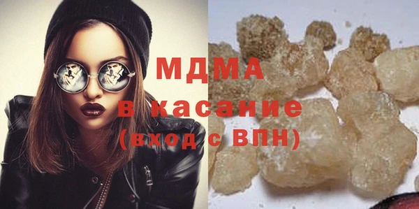 MESCALINE Бронницы